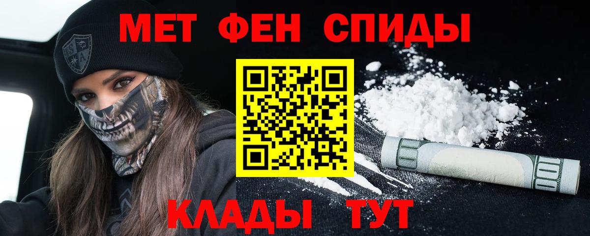 АМФЕТАМИН  АМФЕТАМИН VHQ  Вход с VPN  Пятигорск  Amphetamine 