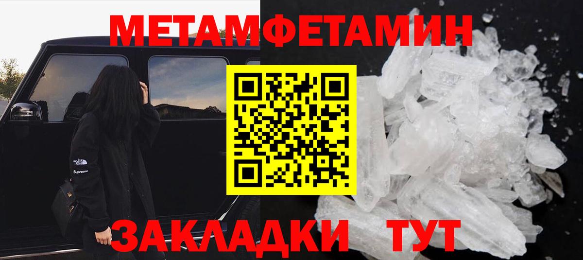 Амфетамин 98% Пятигорск
