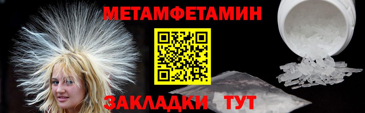 Amphetamine VHQ Пятигорск