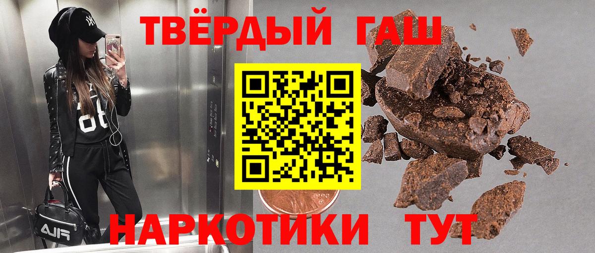 Пятигорск  ГАШИШ AMNESIA HAZE  Вход с VPN 