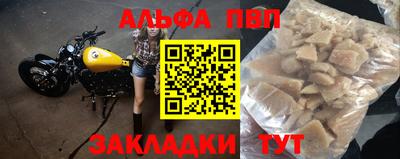 мефедрон мука Апшеронск