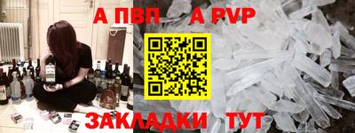 синтетический гашиш Аргун