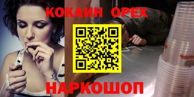 кокаин колумбия Апрелевка