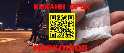 кокаин колумбия Апрелевка