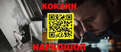 тгк Обь