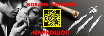 мефедрон мука Апшеронск