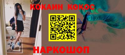 мефедрон мука Апшеронск