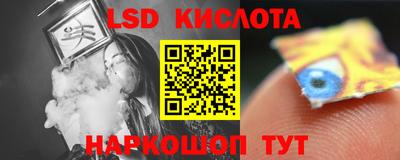 тгк Обь