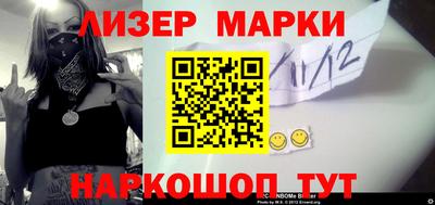 марки nbome Обнинск