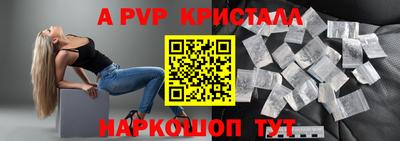марки nbome Обнинск