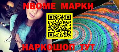 мефедрон мука Апшеронск