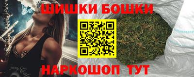 марки nbome Обнинск
