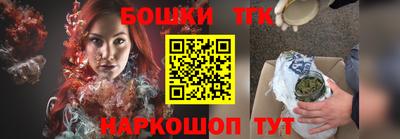 марки nbome Обнинск