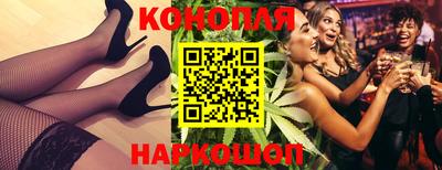 марки nbome Обнинск