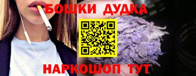 марки nbome Обнинск