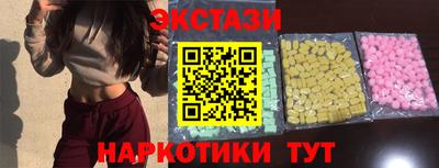 тгк Обь