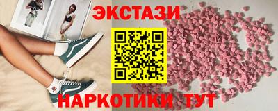 марки nbome Обнинск