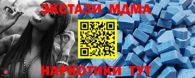 тгк Обь