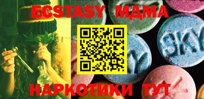 мефедрон мука Апшеронск