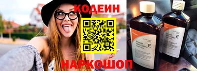 марки nbome Обнинск
