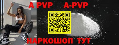 марки nbome Обнинск