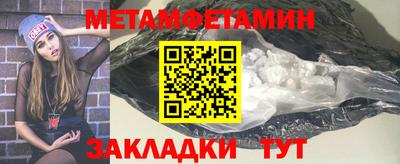 тгк Обь