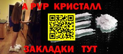 тгк Обь
