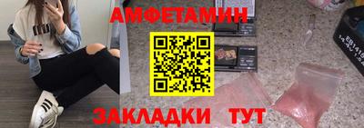 синтетический гашиш Аргун