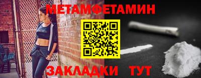 марки nbome Обнинск