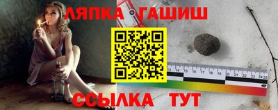 мефедрон мука Апшеронск