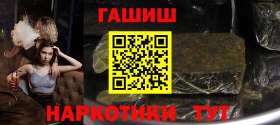 тгк Обь