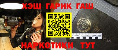 тгк Обь