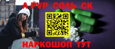 марки nbome Обнинск