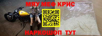 mdma Нягань