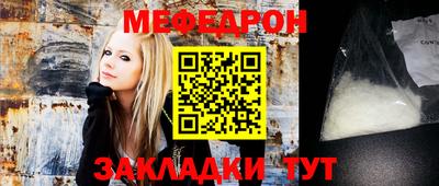 тгк Обь