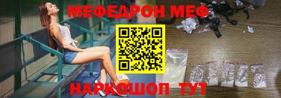 тгк Обь