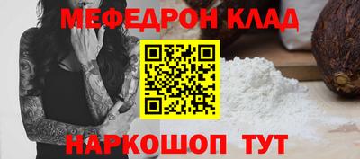 марки nbome Обнинск