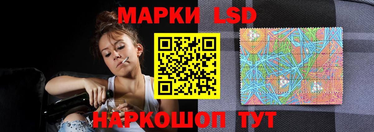 LSD-25 экстази кислота  LSD-25 экстази кислота  Пятигорск 