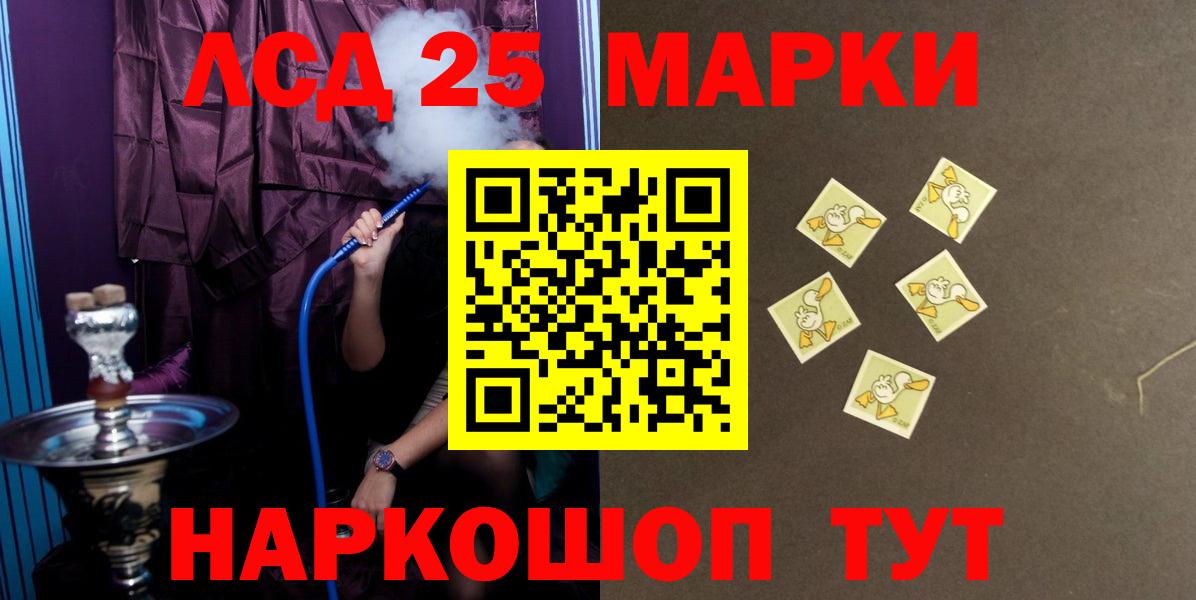 ЛСД экстази ecstasy Пятигорск