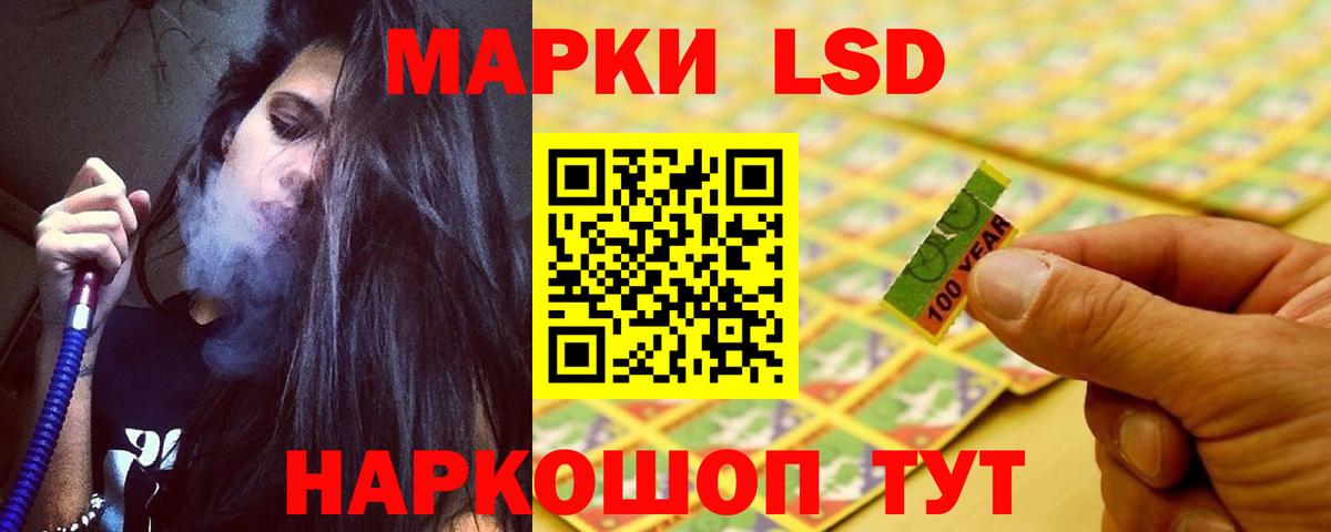 Лсд 25 экстази ecstasy  Вход с VPN  LSD-25 экстази ecstasy  Пятигорск 