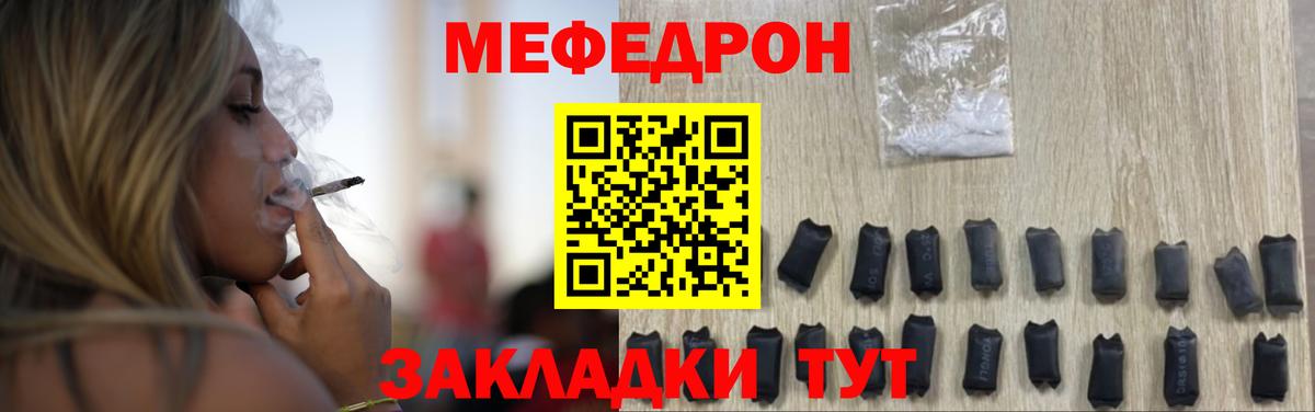 Cocaine  Метадон  Меф МЯУ МЯУ   Лсд 25  Alpha PVP СОЛЬ кристаллы  Мефедрон   Пятигорск  Cocaine  ГАШИШ 