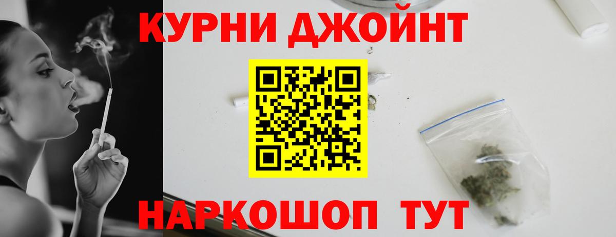 Шишки марихуана Ganja  Бошки марихуана MAZAR  Марихуана тримм  Пятигорск 